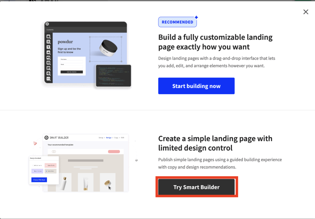 「Try Smart Builder」を選びます。