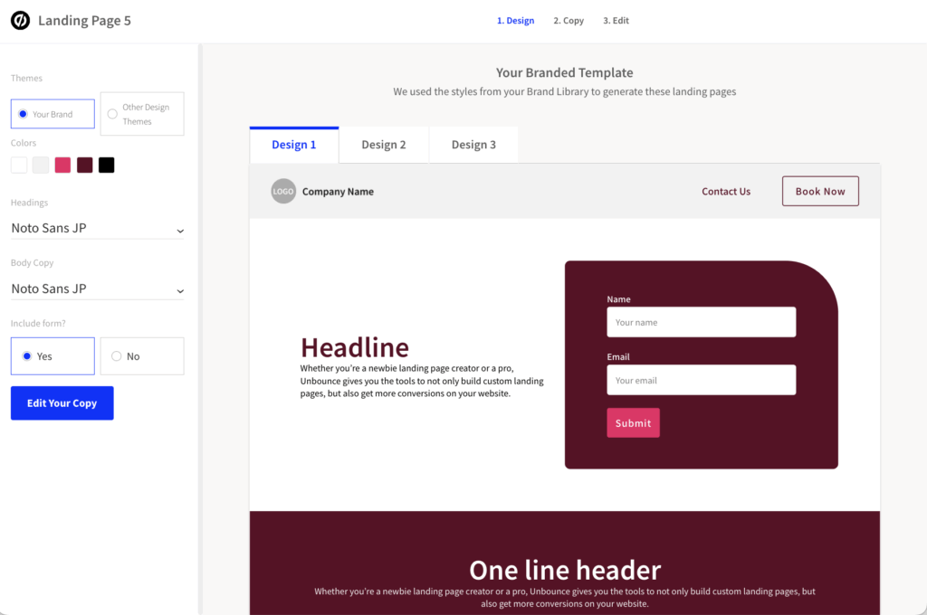 デザイン(カラーやフォント)